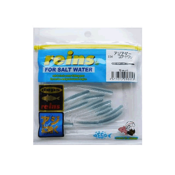 reins AJI ADDER 2" 50mm (15 pcs/pack) 224 CORE SARDINE saltwater fishing lure