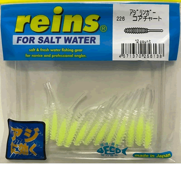 reins AJI RINGER 1.5" 38mm (12 pcs/pack) 226 CORE CHART saltwater fishing lure