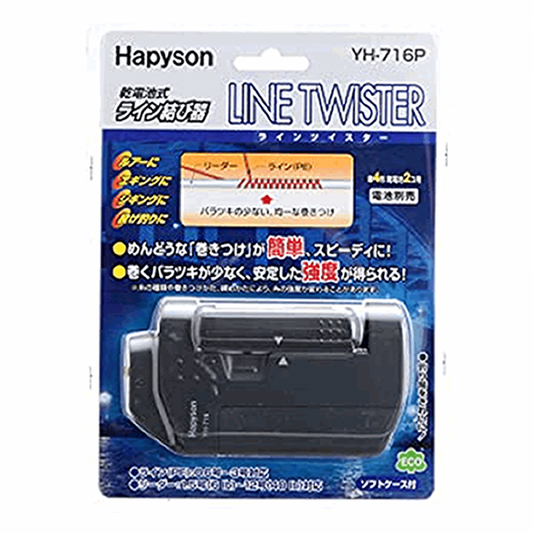 Hapyson YH series about 65x115x28mm YH-716P