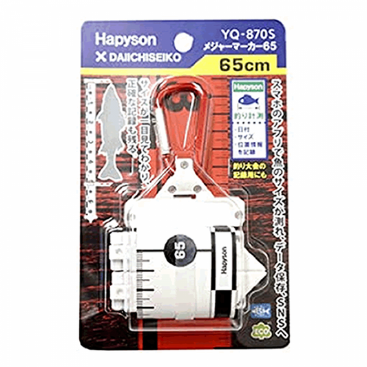 Hapyson YQ series 85x80x25 mm YQ-870S