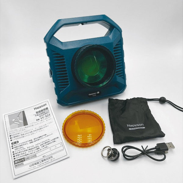 Hapyson YF-503 RECHARGEABLE HIGH BRIGHTNESS LED FISHING LIGHT 162mm x 174mm x 75mm