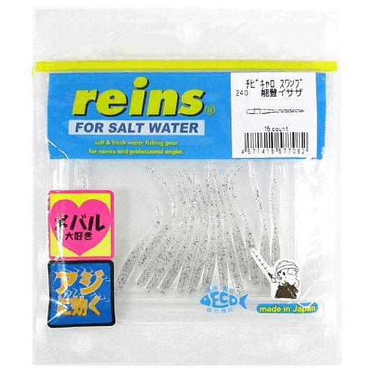 reins CHIBI CARO SWAMP 2" 50mm (15 pcs/pack) 240 NOTO ISAZA