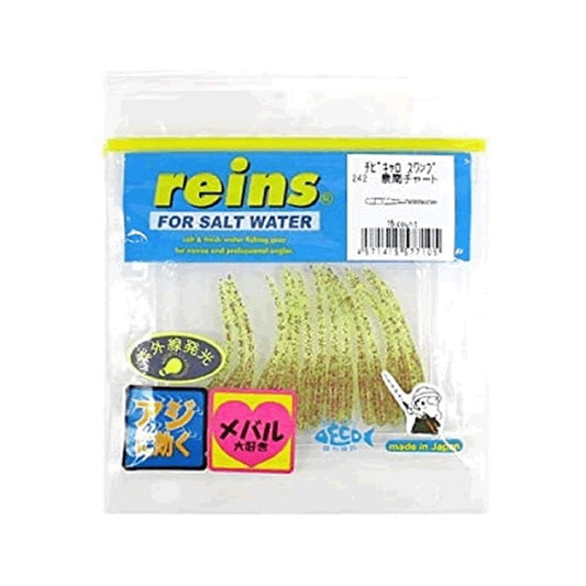 reins CHIBI CARO SWAMP 2" 50mm (15 pcs/pack) 242 SENNAN CHART