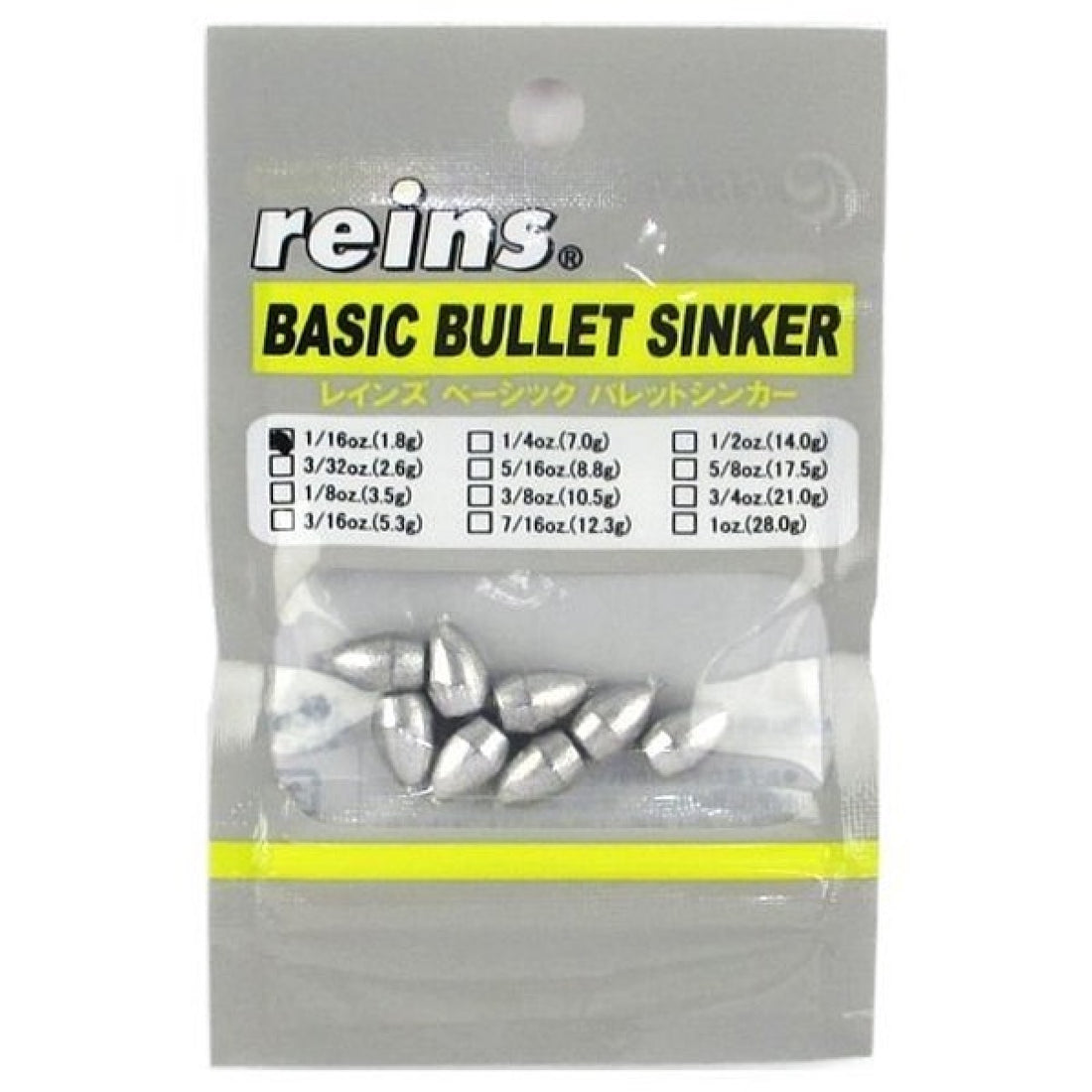 reins BASIC BULLET SINKER 1/16oz fishing terminal tackle