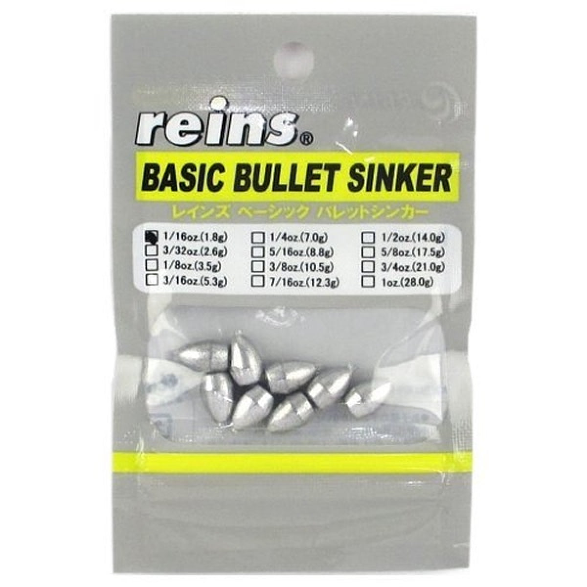 reins BASIC BULLET SINKER 1/16oz