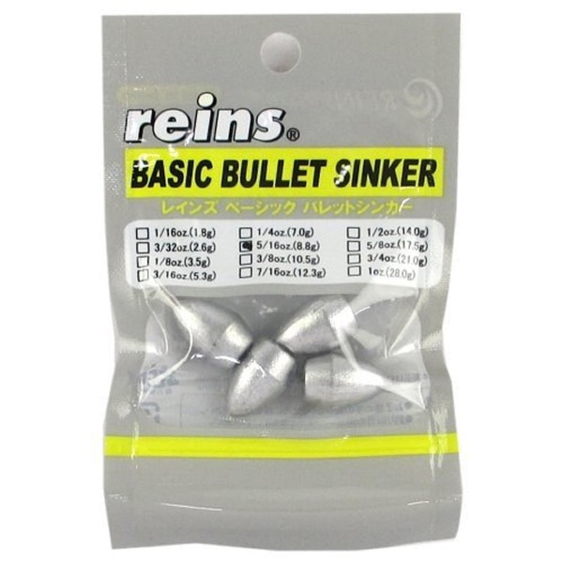 reins BASIC BULLET SINKER 5/16oz fishing terminal tackle