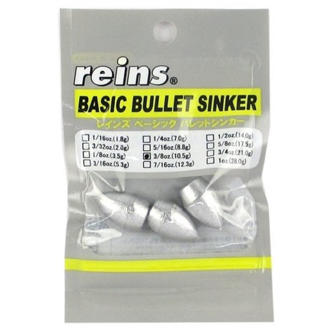 reins BASIC BULLET SINKER 3/8oz fishing terminal tackle