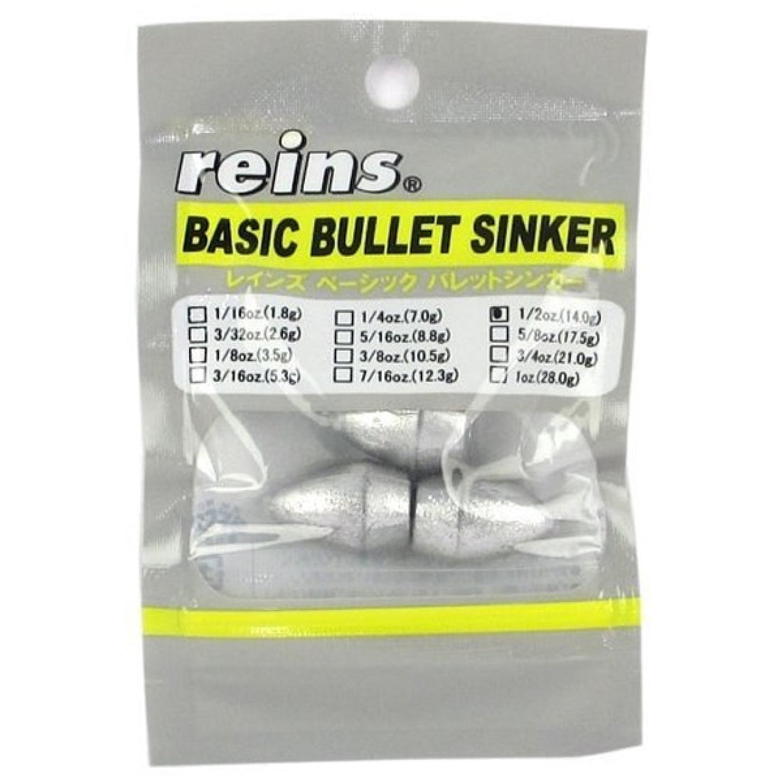 reins BASIC BULLET SINKER 1/2oz fishing terminal tackle
