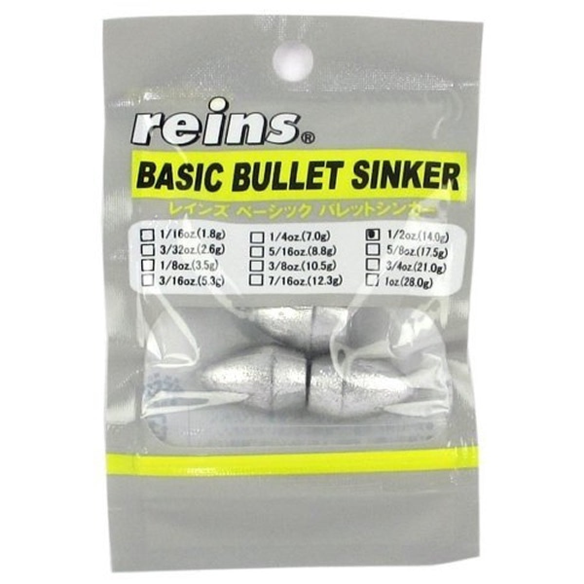 reins BASIC BULLET SINKER 1/2oz
