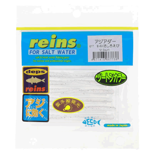 reins AJI ADDER 2" 50mm (15 pcs/pack) G17 KITOKITO KATSU SHIROEBI