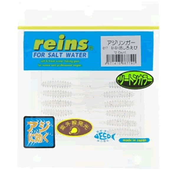 reins AJI RINGER 1.5” 38mm (15 pcs/pack) G17 KITOKITO KATU SHIRO EBI