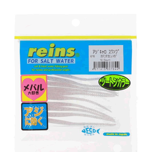 reins AJI CARO SWAMP 3” 72mm (10 pcs/pack) G16 FREEZN SHRIMP FOOD