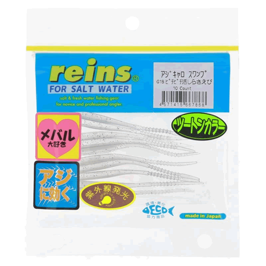 reins AJI CARO SWAMP 3” 72mm (10 pcs/pack) G18 PICHIPICHI KATSU SHIRASA EBI