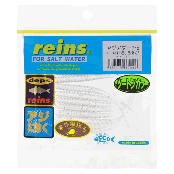 reins AJI ADDER PRO 3” 76mm (12 pcs/pack) G17 KITOKITO KATSU SHIRO EBI