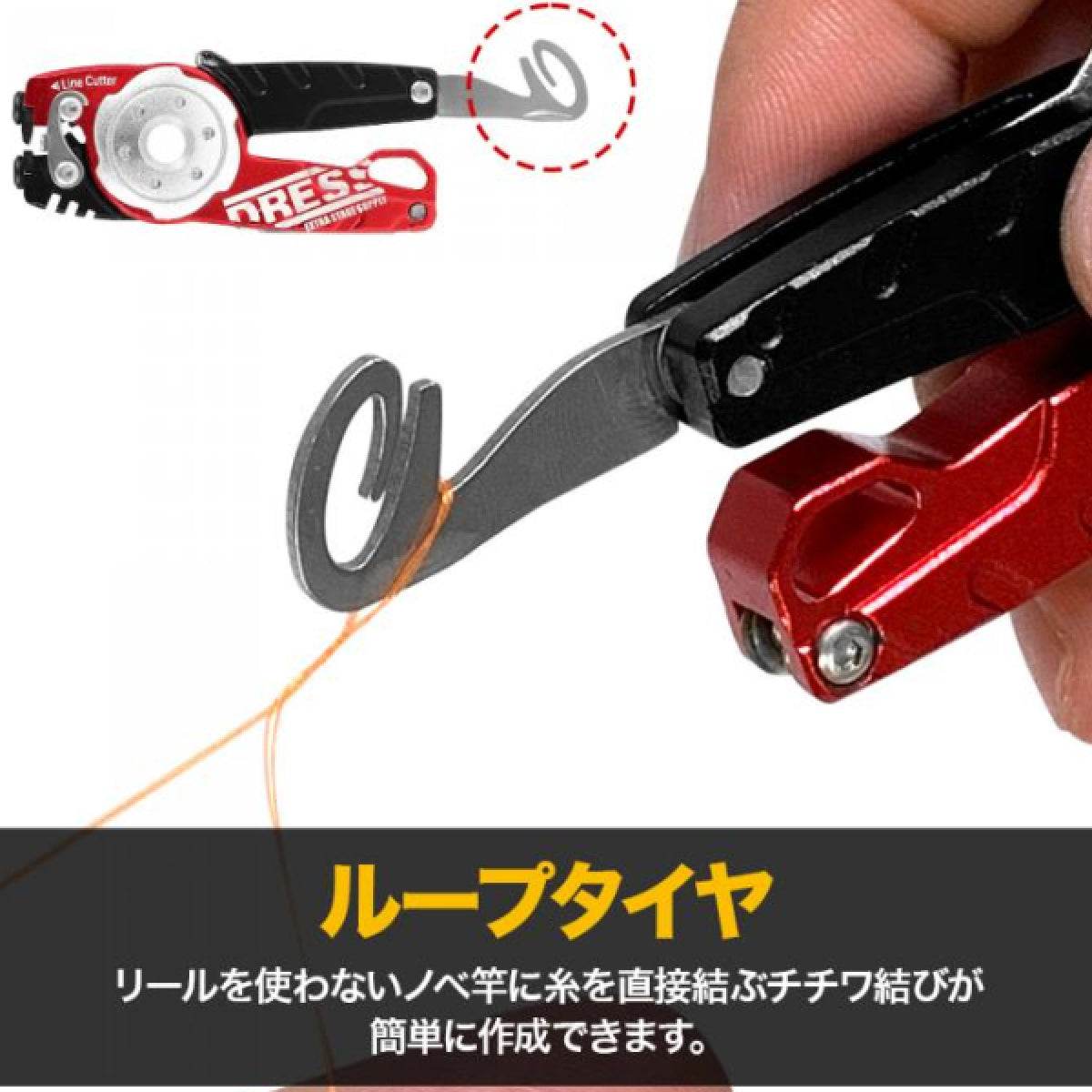 DRESS MULTI TOOL 65ｍｍ×32ｍｍ×16mm : 40g RED - Britannic Trade