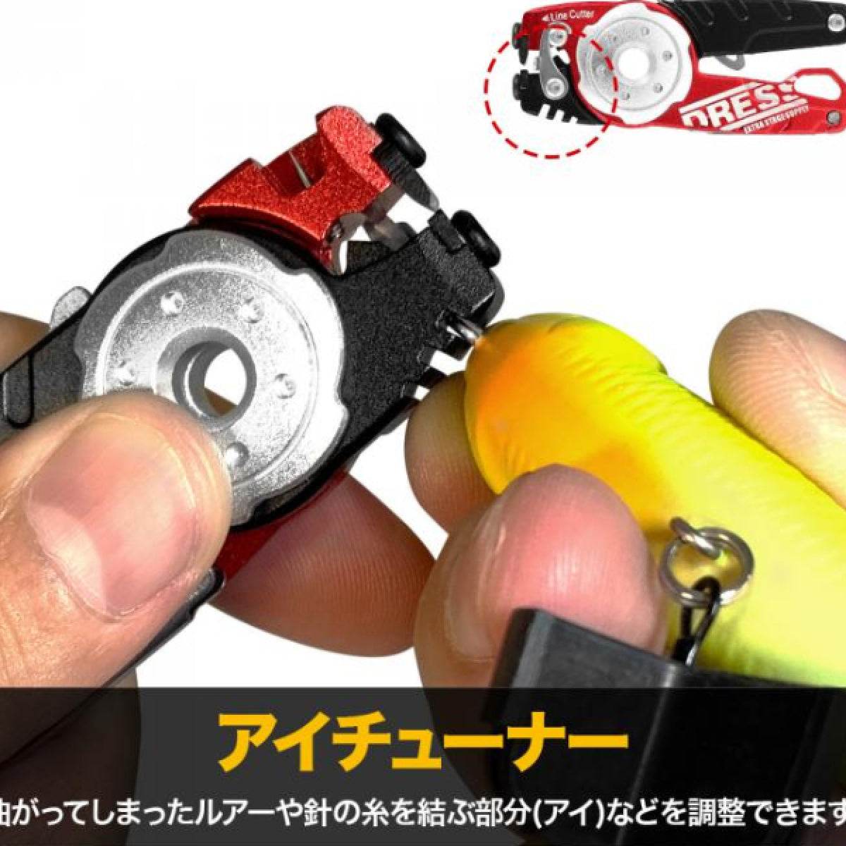 DRESS MULTI TOOL 65ｍｍ×32ｍｍ×16mm : 40g RED - Britannic Trade
