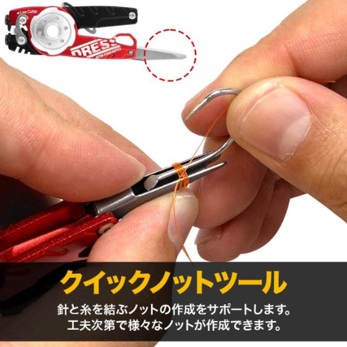 DRESS MULTI TOOL 65ｍｍ×32ｍｍ×16mm : 40g RED - Britannic Trade