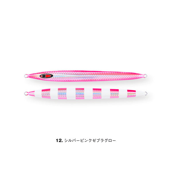 SEAFLOOR CONTROL MESSIAH SEMI-LONG 210g #SLPK ZEBRA GLOW saltwater fishing lure