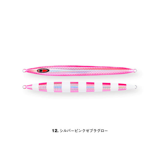 SEAFLOOR CONTROL MESSIAH SEMI-LONG 210g #SLPK ZEBRA GLOW
