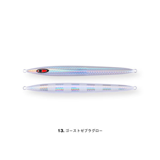 SEAFLOOR CONTROL MESSIAH SEMI-LONG 270g #13 GHOST ZEBRA GLOW