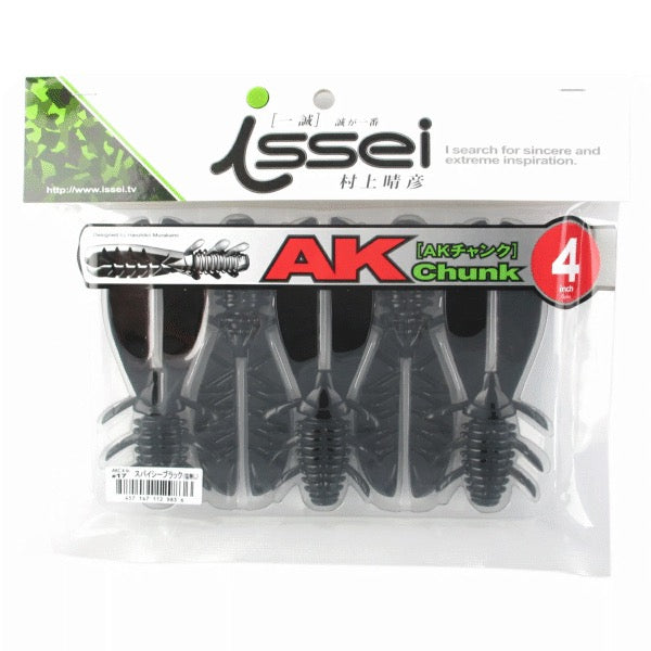 issei AK CHUNK 4" ( 5 pcs/pack) #17 SPICY BLACK （NS）