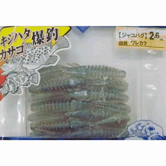 issei UMITARO JAKOBUG 2.6" (7 pcs/pack) #022 IWAGANI
