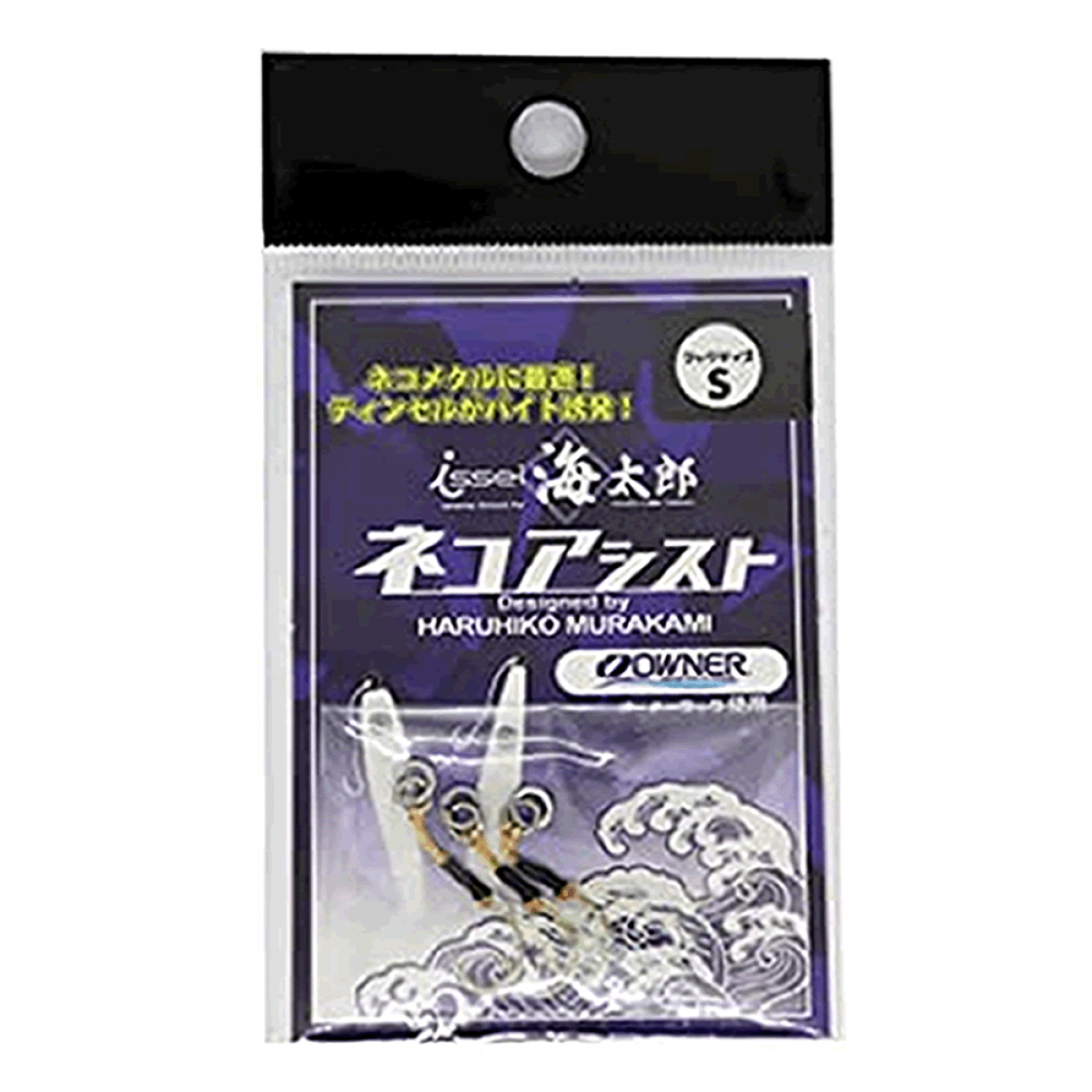 issei NEKO ASSIST S (3 pcs/pack)
