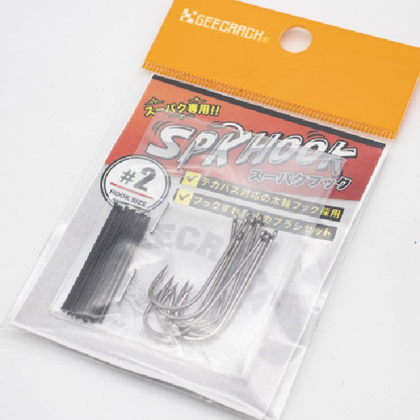GEECRACK SPK HOOK #6 HOOK 8 pcs BRUSH 20 pcs/pack fishing terminal tackle