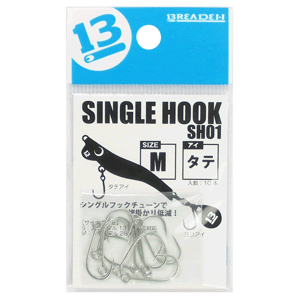 BREADEN SINGLE HOOK SH01 TATEAI/M (10 pcs/pack) fishing terminal tackle