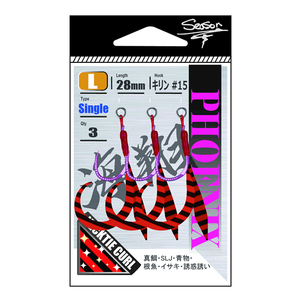 Season PHOENIX Kaisho L (3 pcs/pack) 003 AKAGURO ZEBRA fishing terminal tackle — photo 2