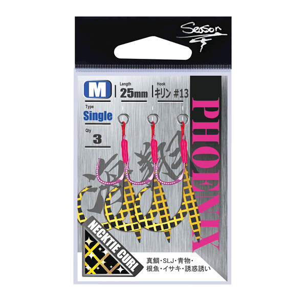Season PHOENIX Kaisho L (3 pcs/pack) 004 AMIKIN BLACK fishing terminal tackle — photo 2