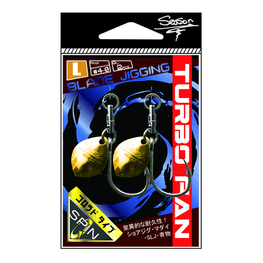 Season Turbo Fan Colorado L : 41mm : 2.5g (2 pcs/pack) Gold