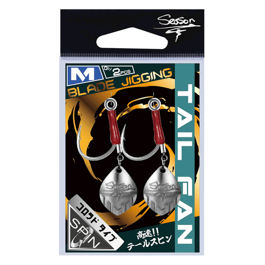 Season Tail Fan M (2 pcs/pack) Silver