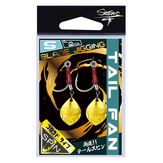 Season Tail Fan S (2 pcs/pack) Gold