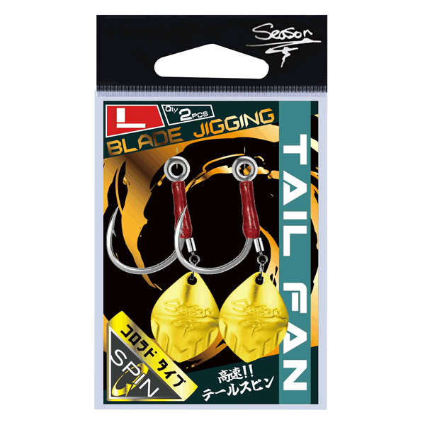 Season Tail Fan L (2 pcs/pack) Gold fishing terminal tackle