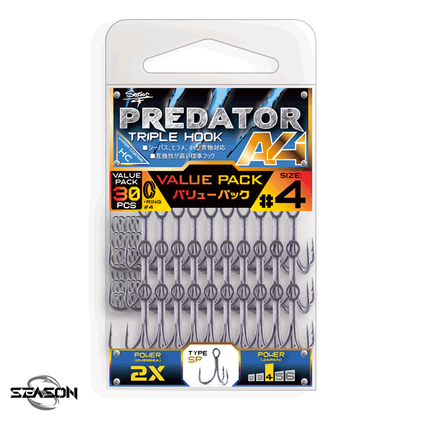 Season PREDETOR A4 VP #3 : 0.92g (30 pcs/pack) UA fishing terminal tackle — photo 3