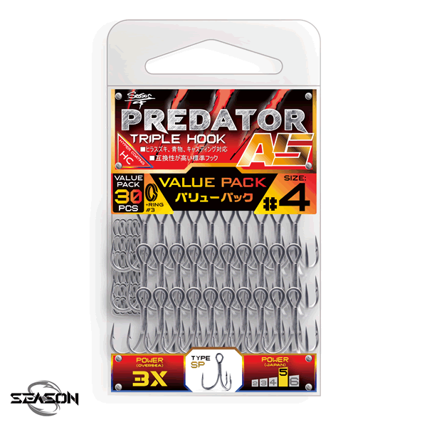 Season PREDETOR A5 VP #3 : 1.18g (30 pcs/pack) UA fishing terminal tackle — photo 3