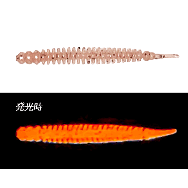 Crazy Ocean UMIKEMUSHI 2.5" : 65mm (8 pcs/pack) #19 MENTAI MAYO RD GLOW saltwater fishing lure
