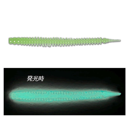 Crazy Ocean UMIKEMUSHI LONG Normal 3.3 3.3" (7 pcs / pack) #03 SUPER GLOW