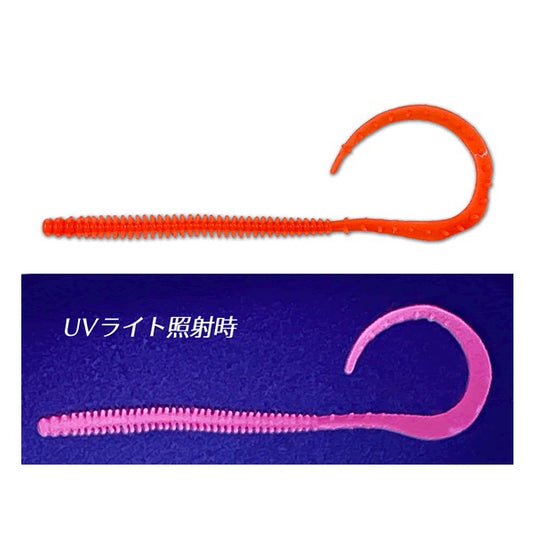 Crazy Ocean UMIKEMUSHI CURLY LONG High Float 5.0 5.0" (4 pcs / pack) #111 BRIGHT ORANGE / UV