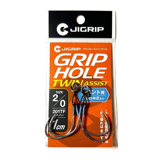 JIGRIP GRIPHOLE TWIN ASSIST FRONT #2/0 : 1cm (2pcs / pack) Silver