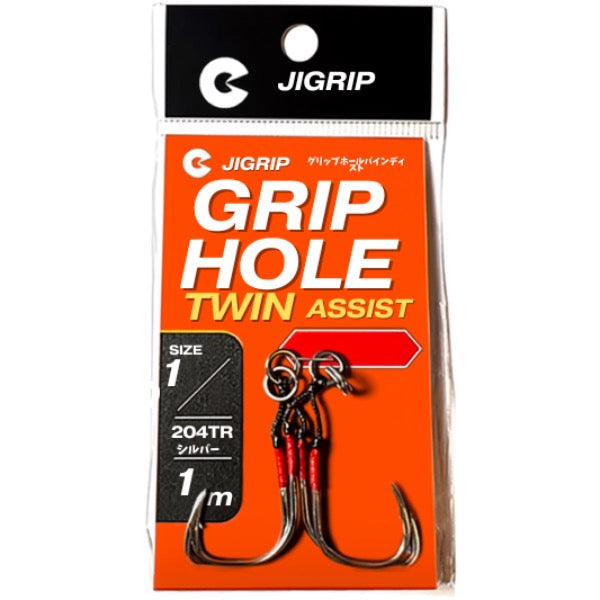 JIGRIP GRIPHOLE TWIN ASSIST REAR #1/0 : 1cm (2pcs / pack) Silver fishing terminal tackle