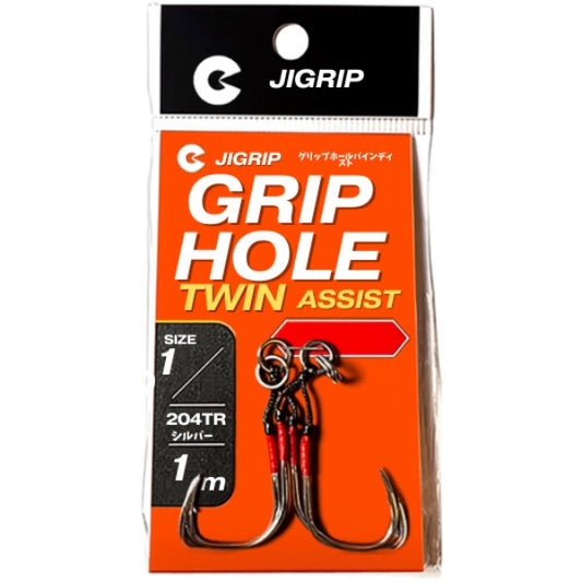 JIGRIP GRIPHOLE TWIN ASSIST REAR #1/0 : 1cm (2pcs / pack) Silver