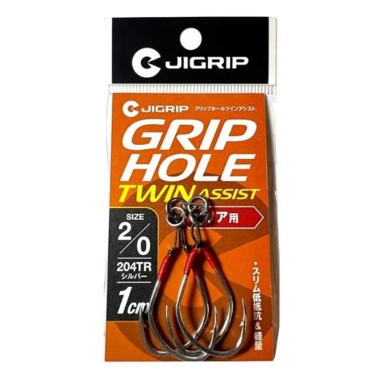 JIGRIP GRIPHOLE TWIN ASSIST REAR #2/0 : 1cm (2pcs / pack) Silver