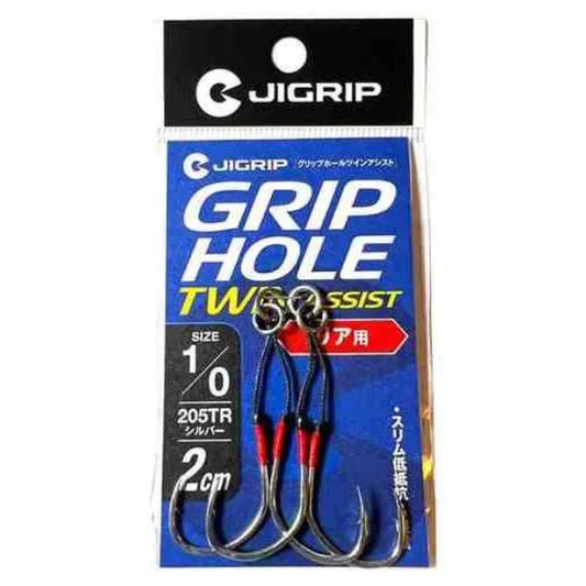 JIGRIP GRIPHOLE TWIN ASSIST REAR #1/0 : 2cm (2pcs / pack) Silver