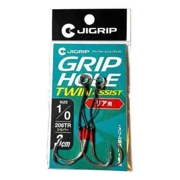 JIGRIP GRIPHOLE TWIN ASSIST REAR #1/0 : 3cm (2pcs / pack) Silver