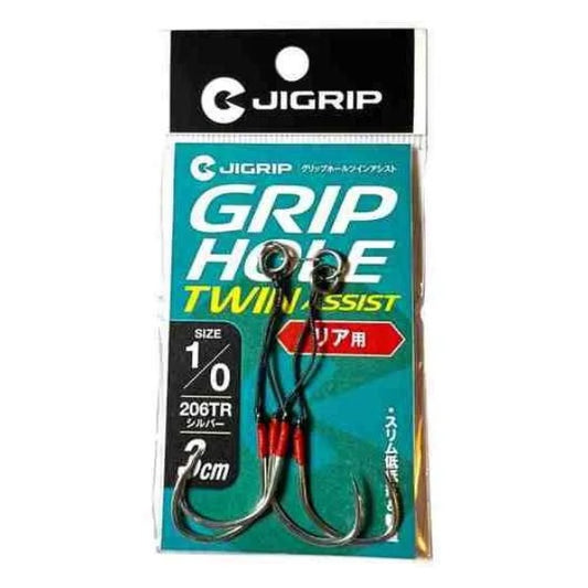 JIGRIP GRIPHOLE TWIN ASSIST REAR #1/0 : 3cm (2pcs / pack) Silver