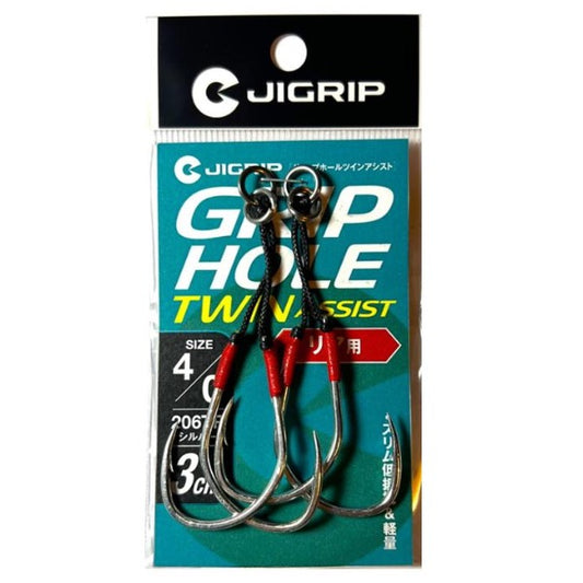 JIGRIP GRIPHOLE TWIN ASSIST REAR #4/0 : 3cm (2pcs / pack) Silver