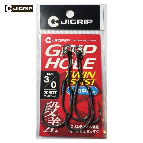 JIGRIP GRIPHOLE TWIN ASSIST OFFSET #3/0 : 3cm - 4cm (2pcs / pack) PTFE fishing terminal tackle