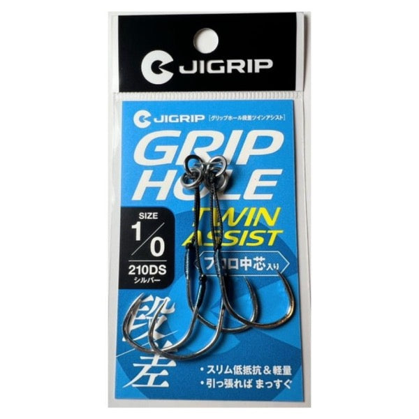 JIGRIP GRIPHOLE TWIN ASSIST OFFSET #1/0 : 2cm - 3cm (2pcs / pack) Silver fishing terminal tackle